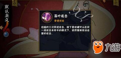 火影手游最新爆料公告  第1张