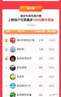 临汾头条爆料最新视频,视频揭露惊人真相，引发社会关注！